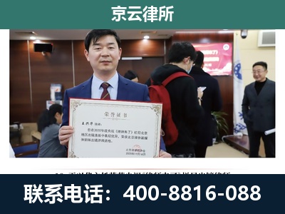 文水-企业厂房拆迁律师
