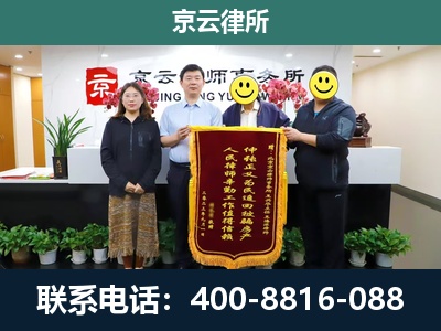 文水-企业拆迁律师
